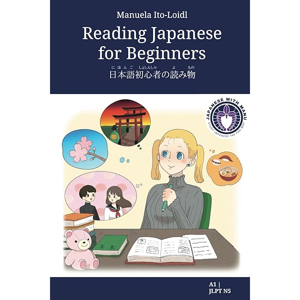 An Illustrated Textbook for Japanese Conversation: English
